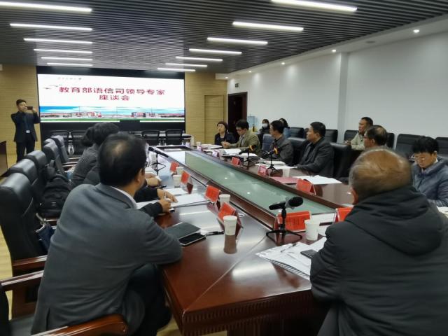 民族语言中心赵小兵主任陪同教育部语信司刘宏副司长一行赴云南进行少数民族语言信息化标准化建设状况调研 国家语言资源监测与研究少数民族语言中心